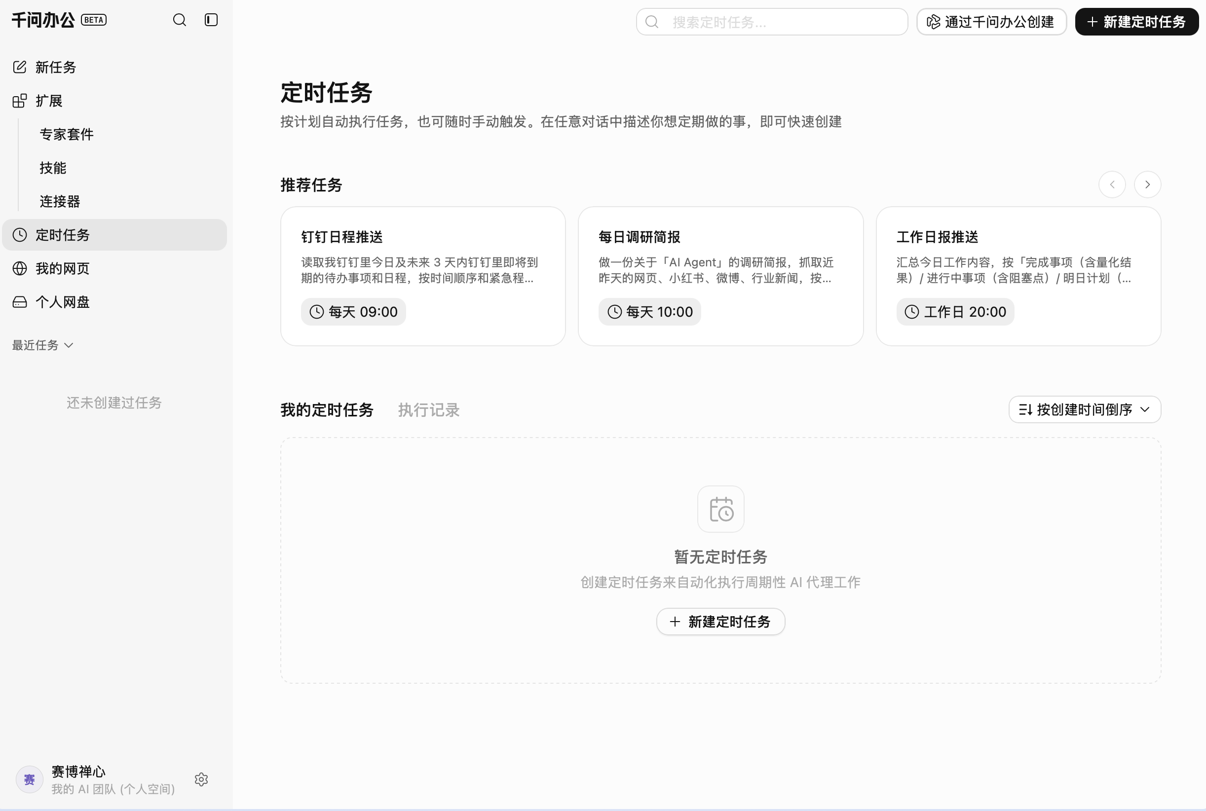 图片 7