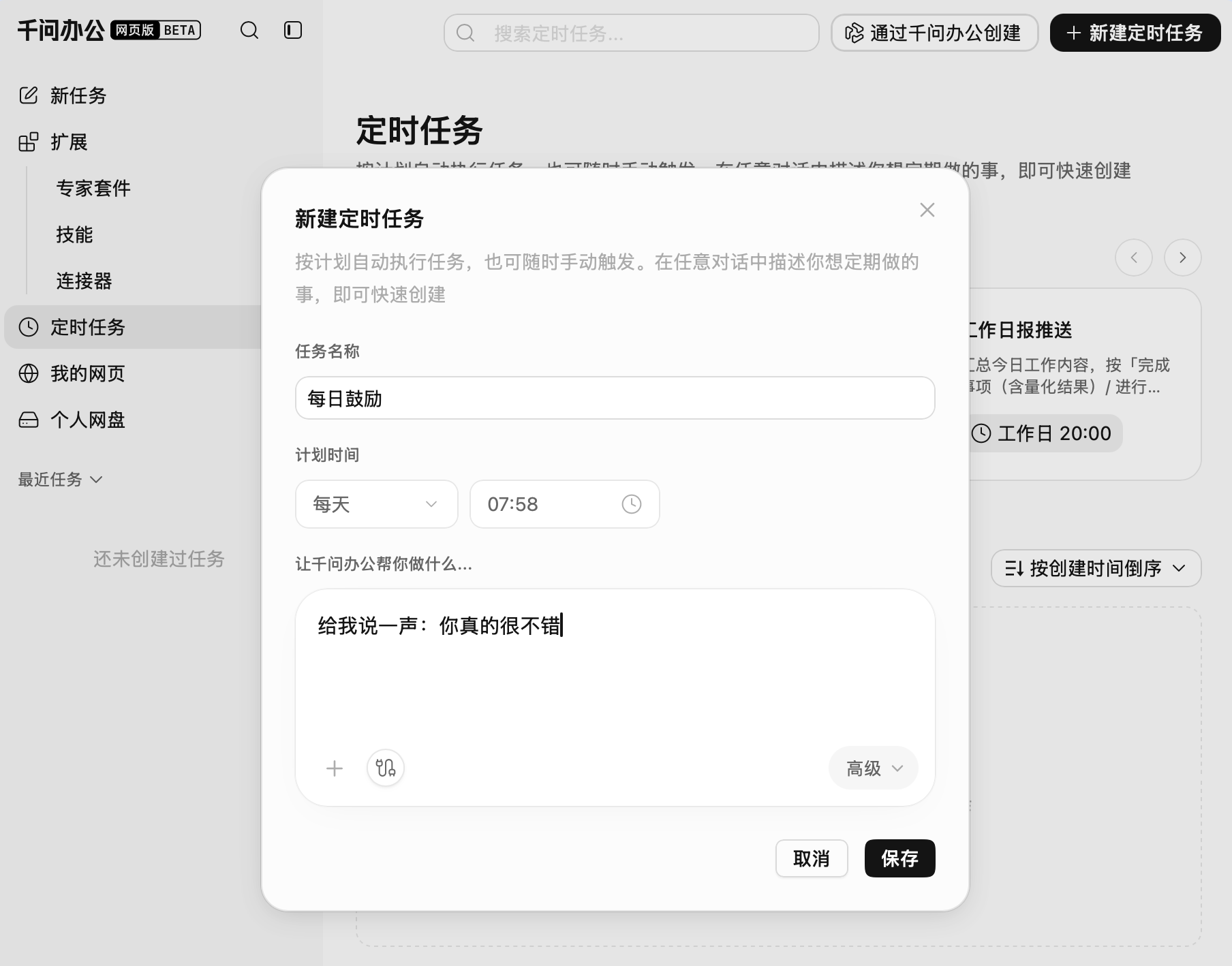 图片 8