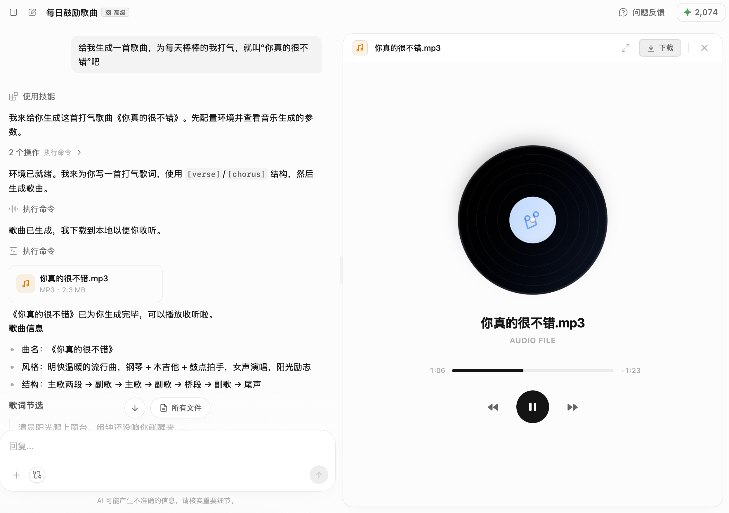 图片 10