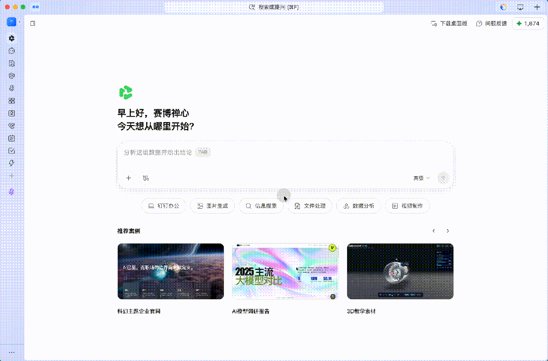 图片 13