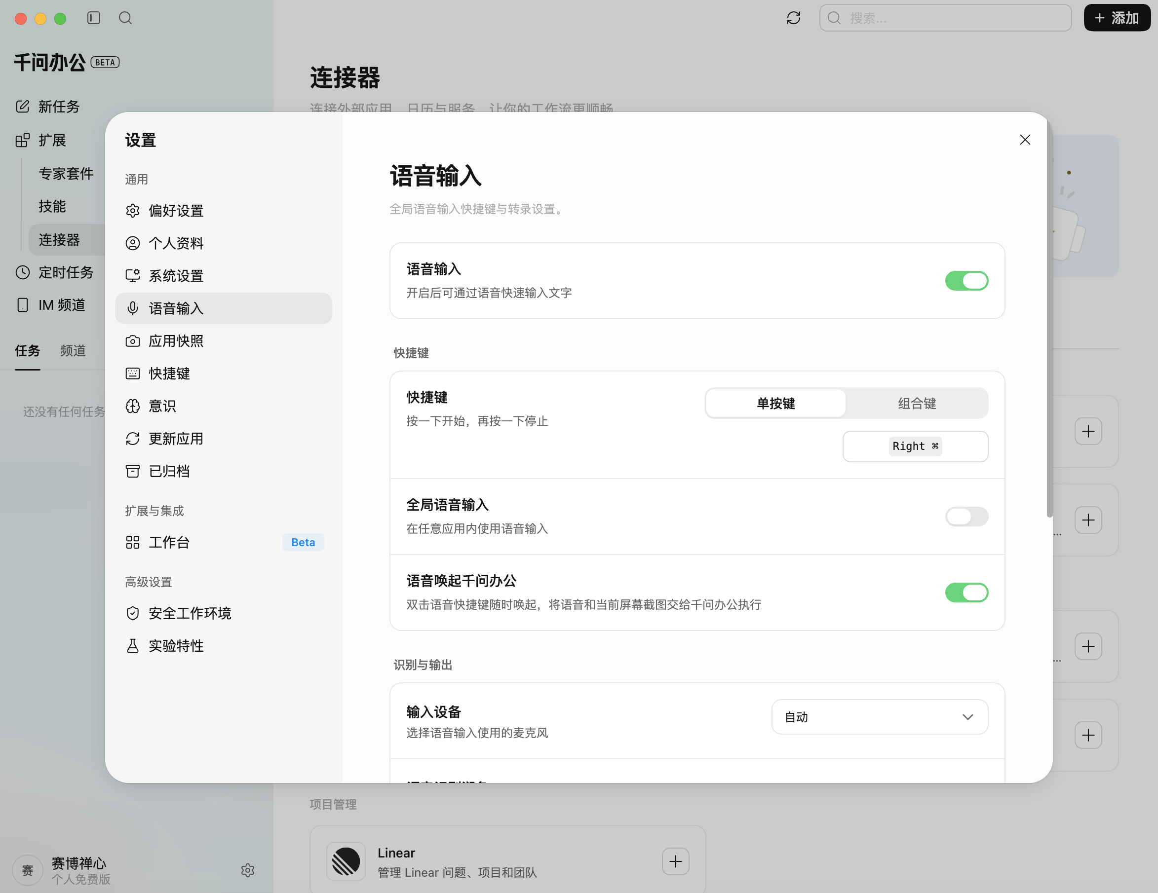 图片 14