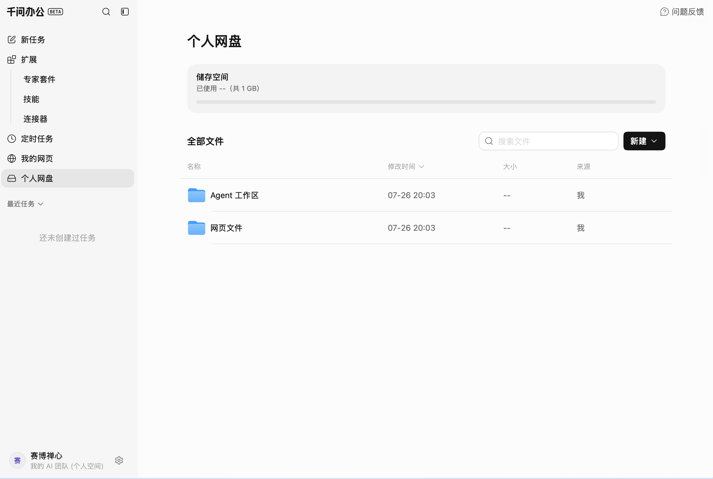 图片 15