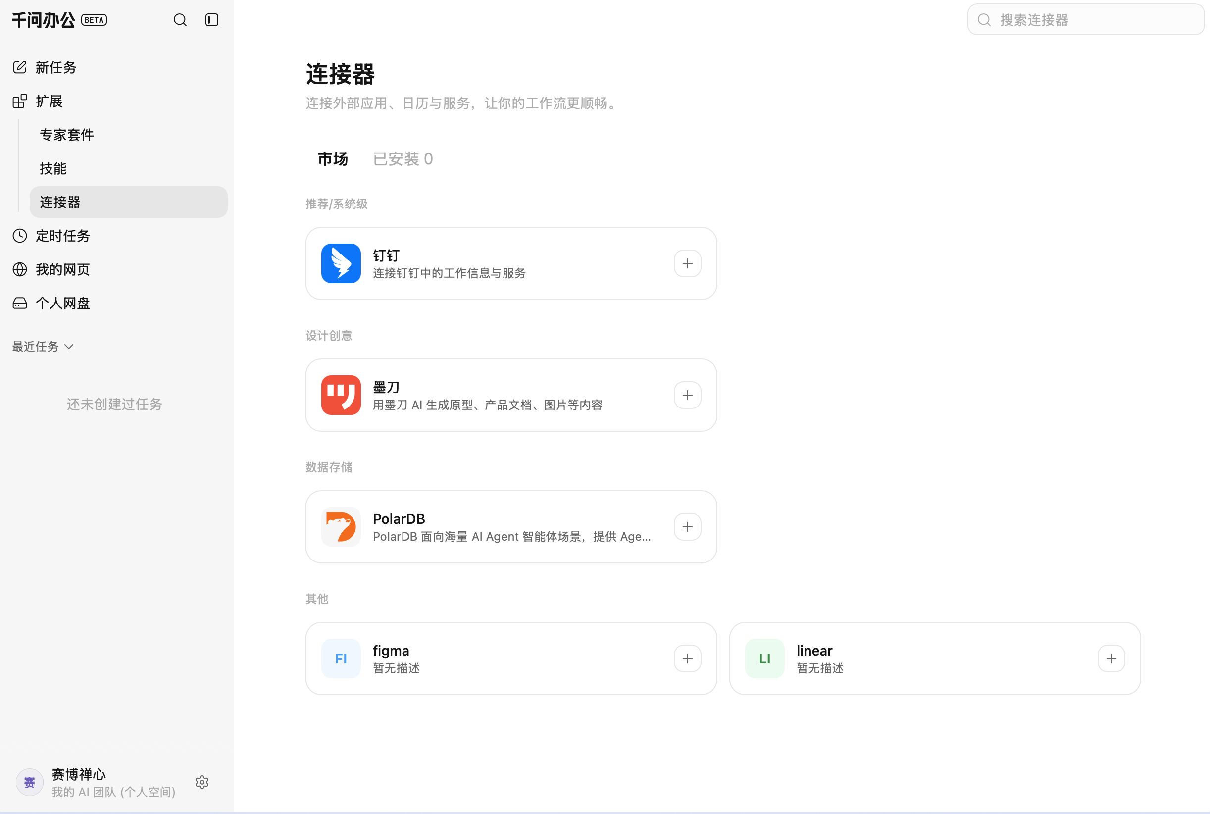 图片 16