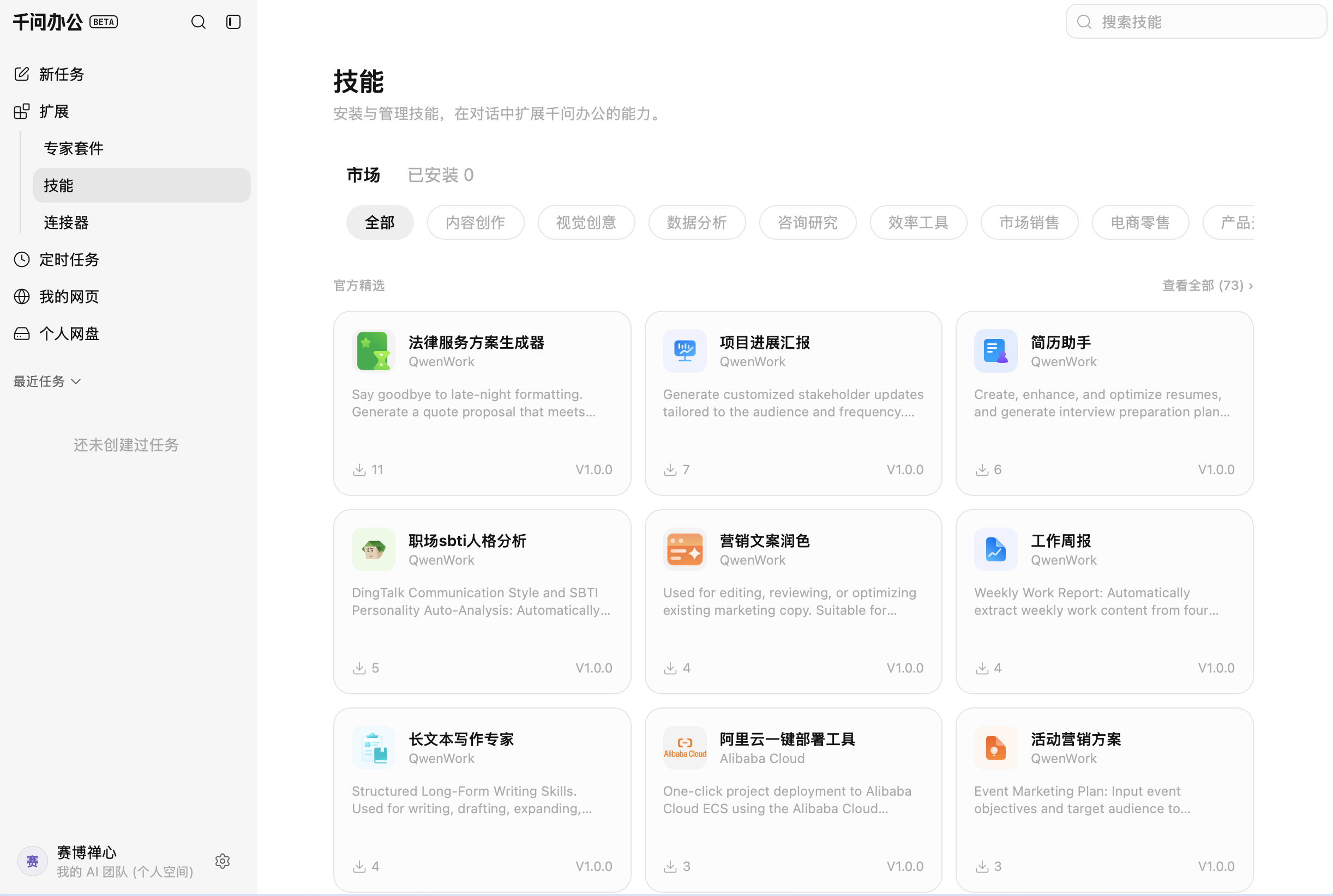图片 18