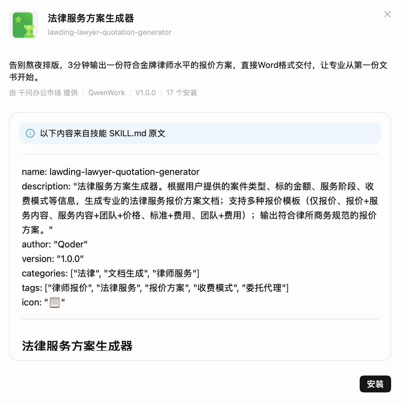 图片 19
