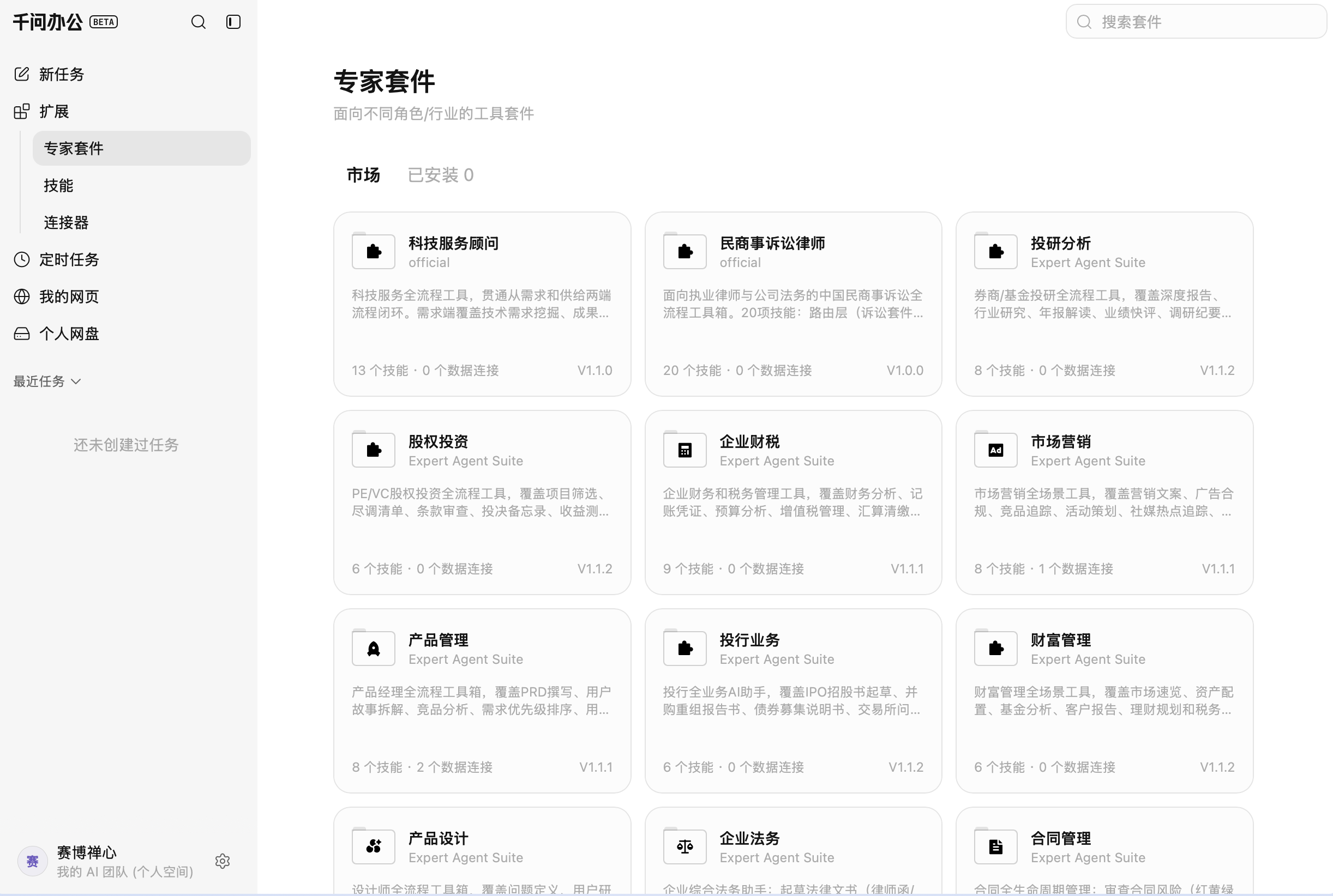 图片 20