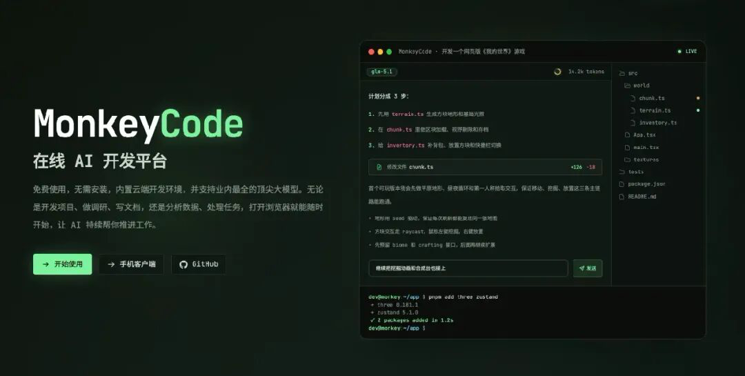 图片 4