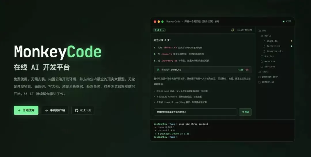 图片 4