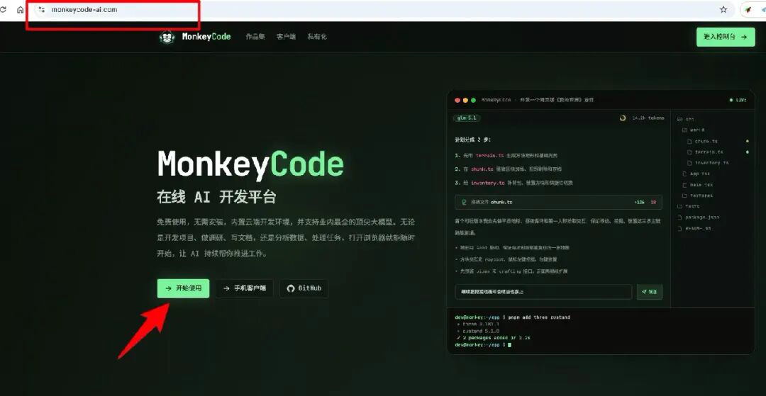 图片 6