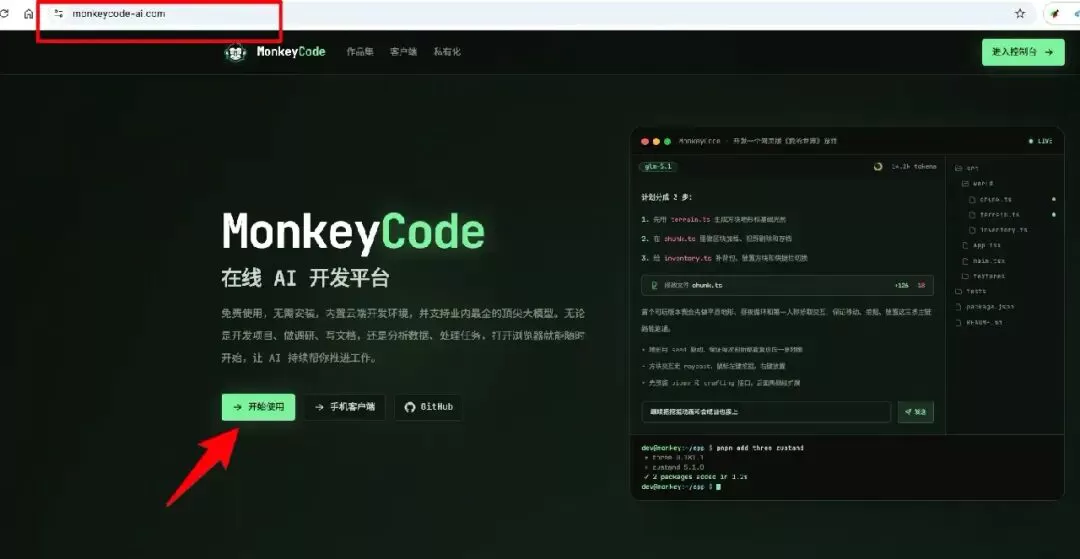 图片 6