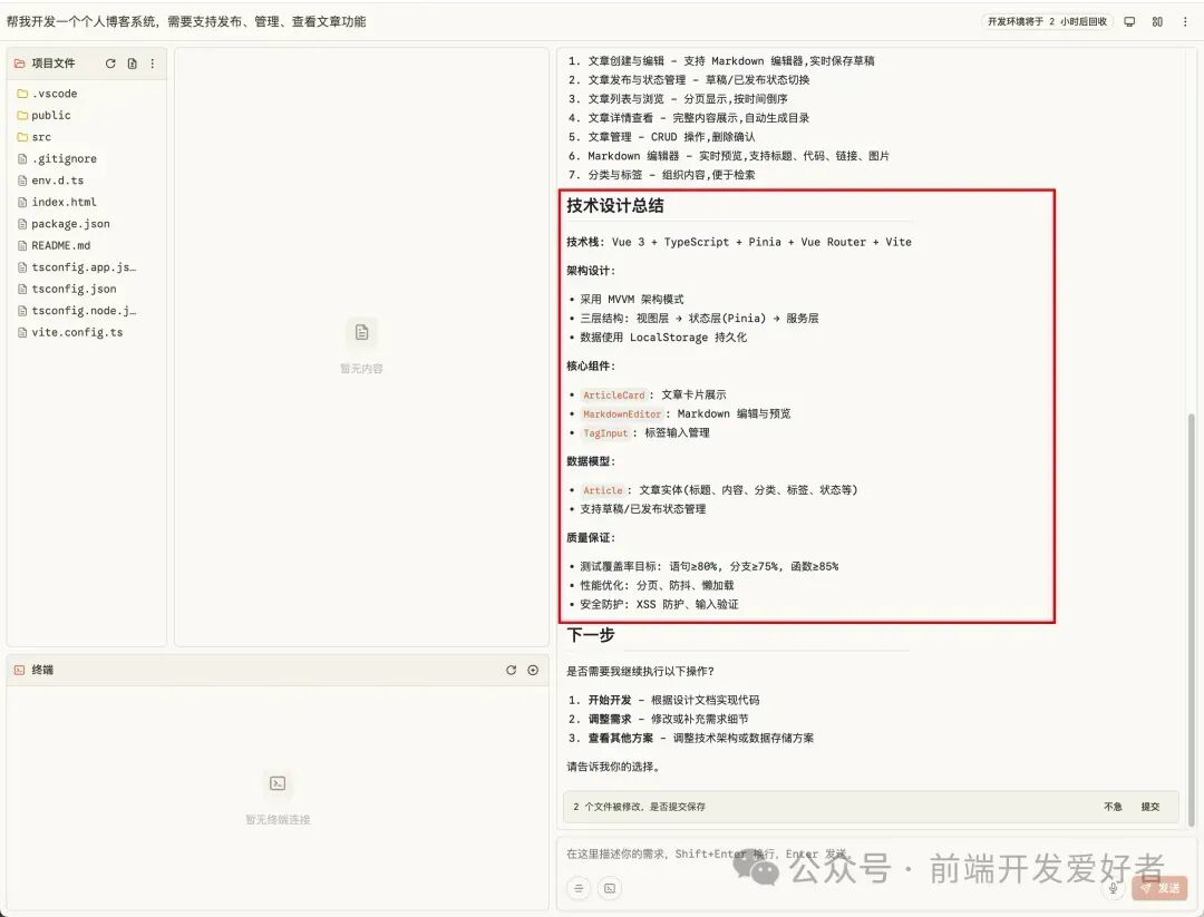 图片 8