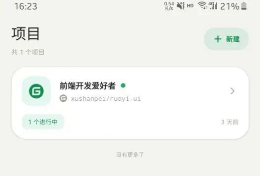 图片 11