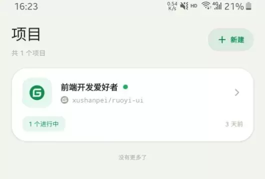 图片 11