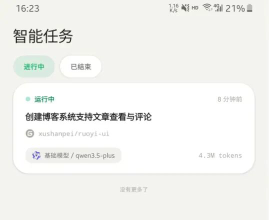 图片 13