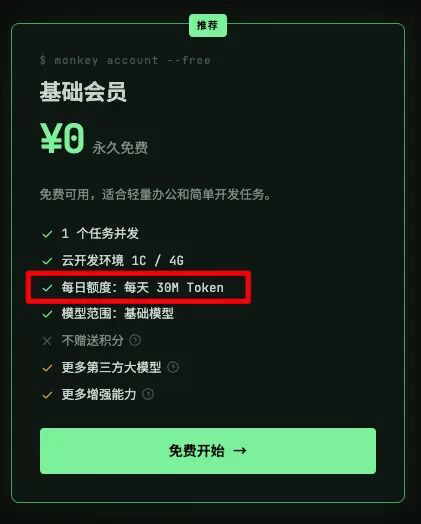 图片 17