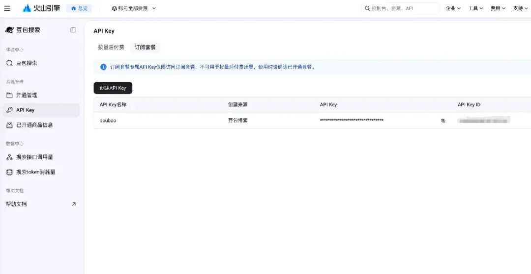 图片 8