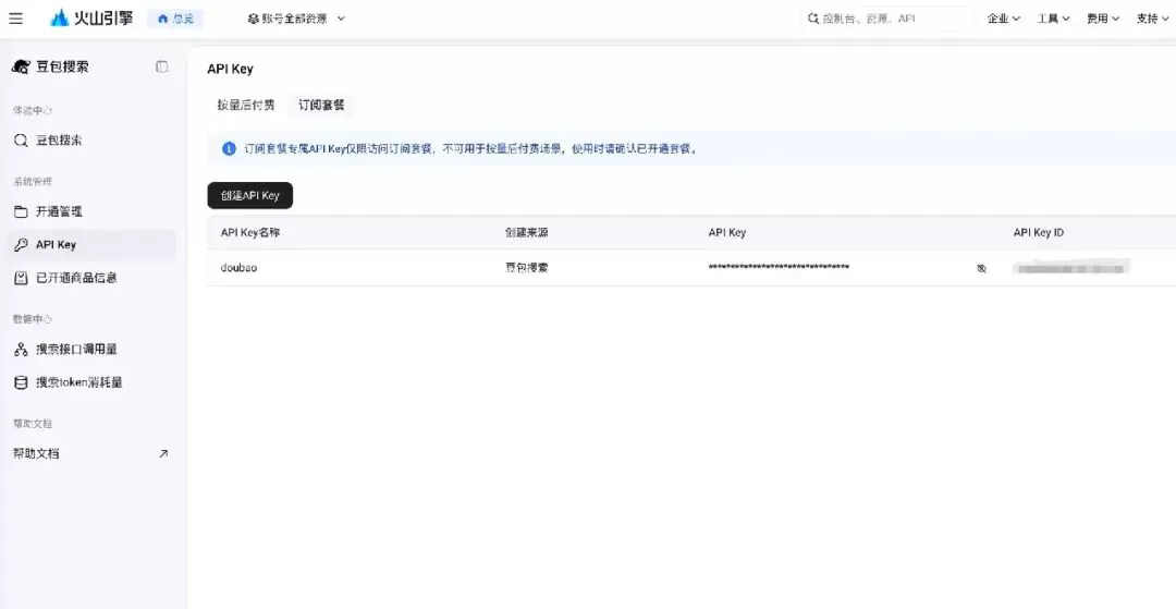 图片 8