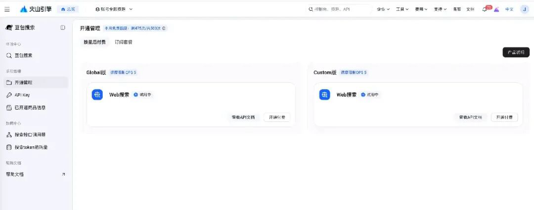 图片 7