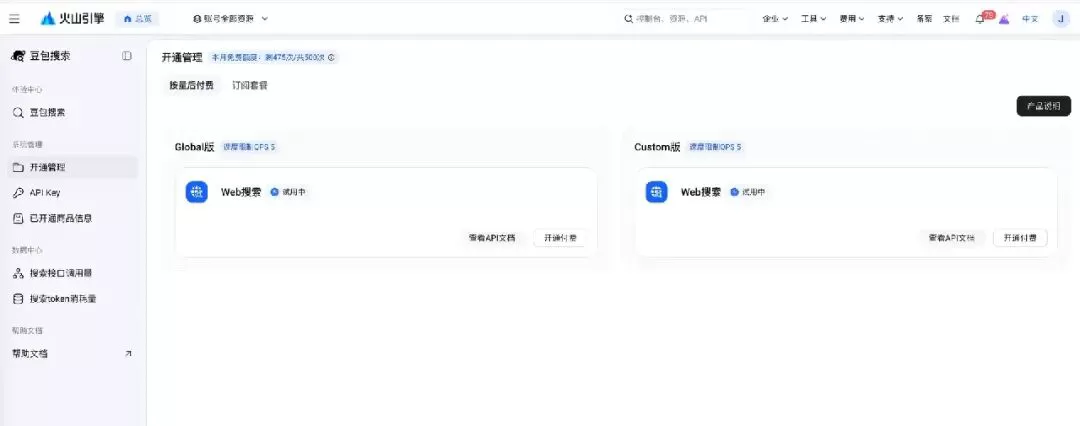 图片 7