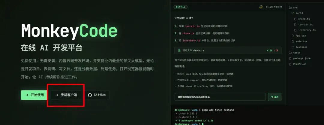 图片 10