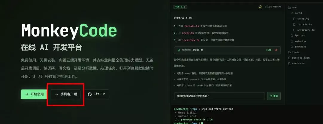 图片 10