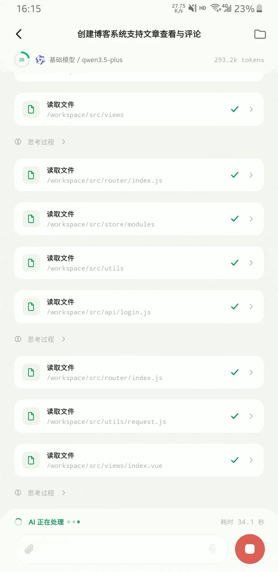 图片 12