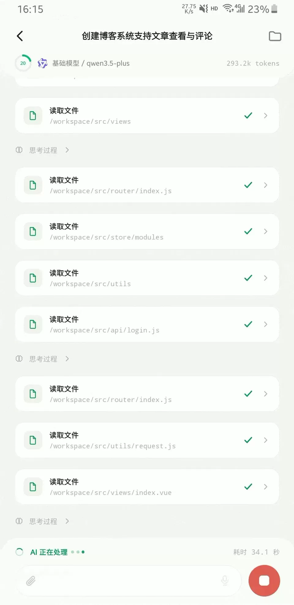 图片 12