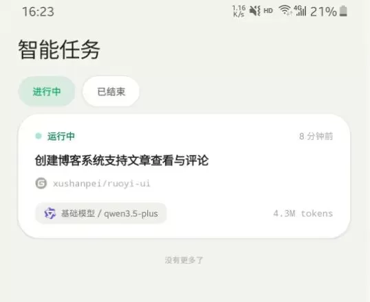 图片 13