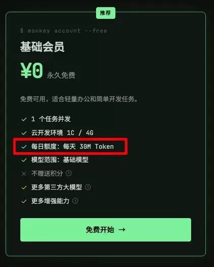 图片 17