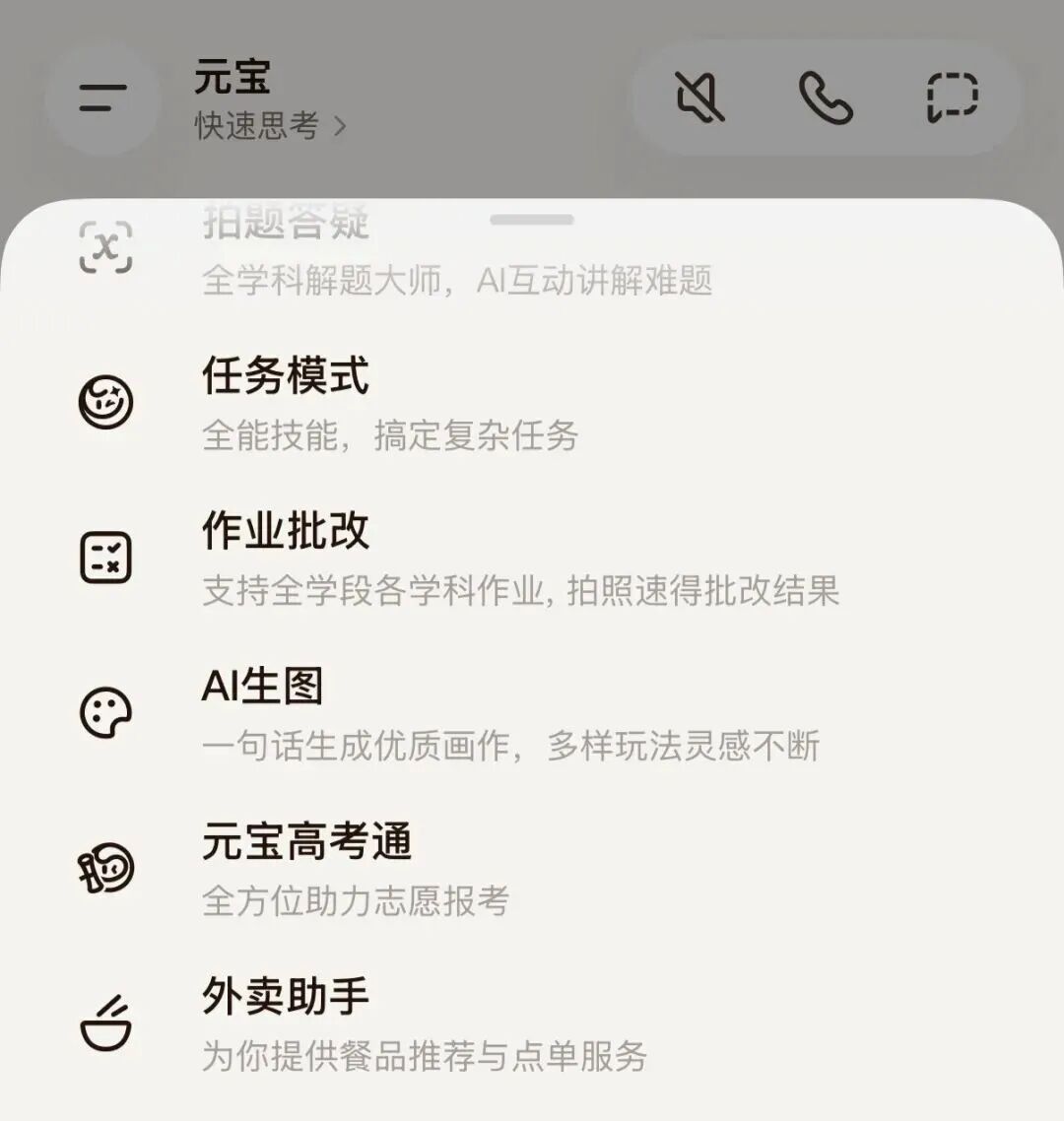 图片 2