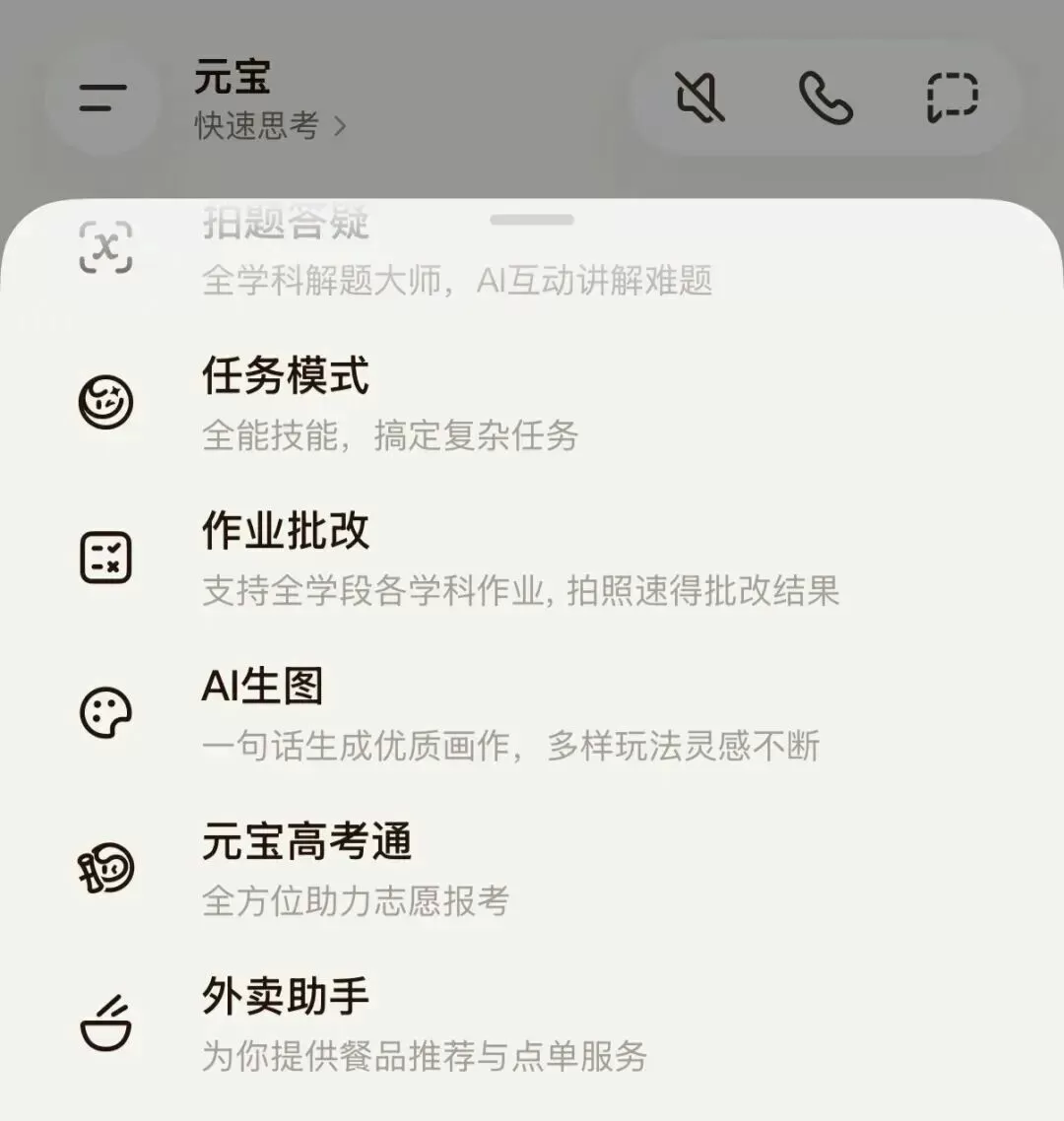 图片 2