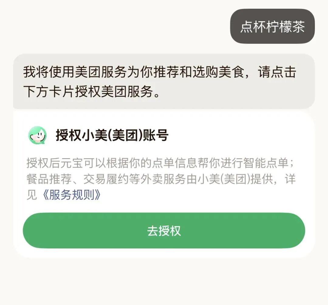 图片 3