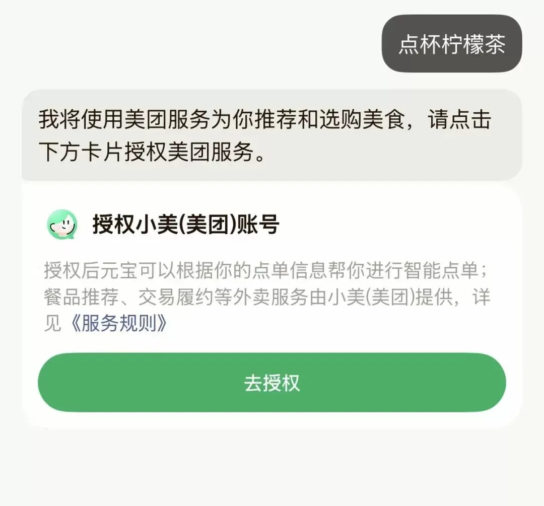 图片 3