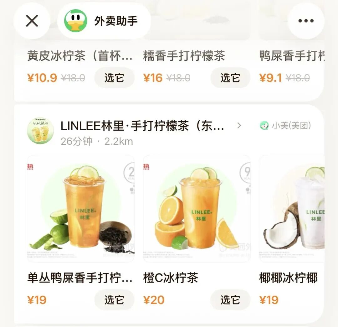 图片 4