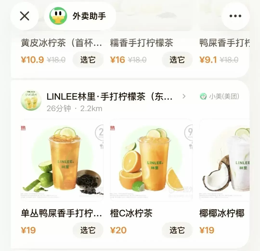 图片 4