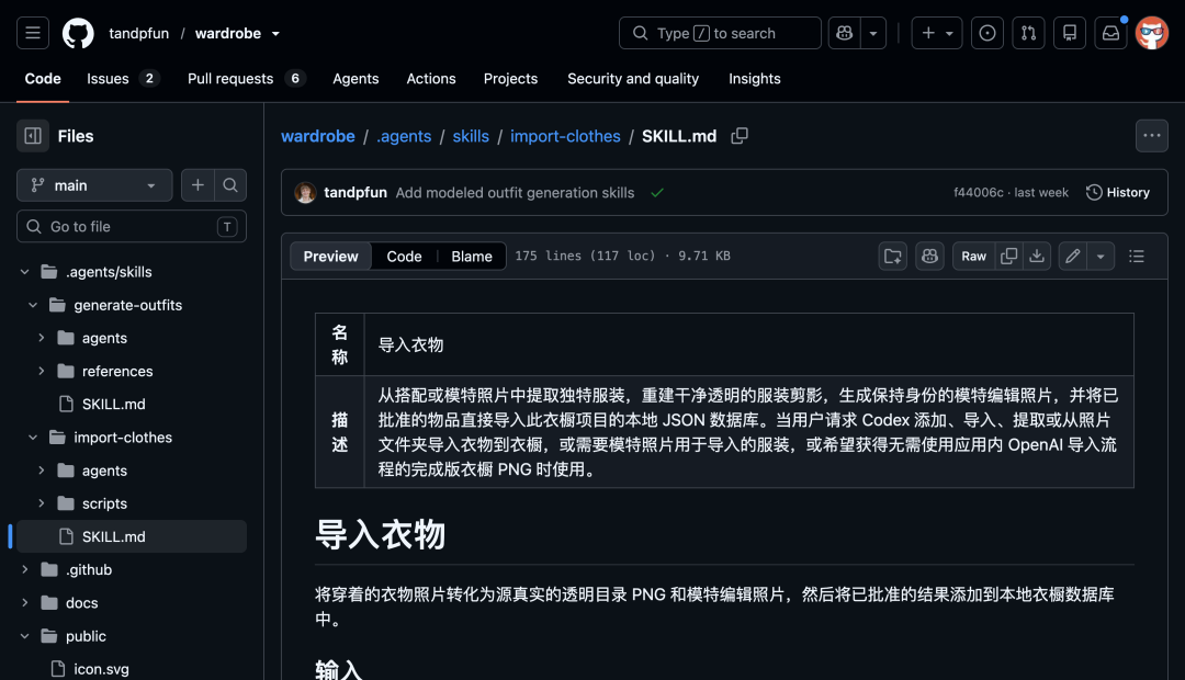 图片 6