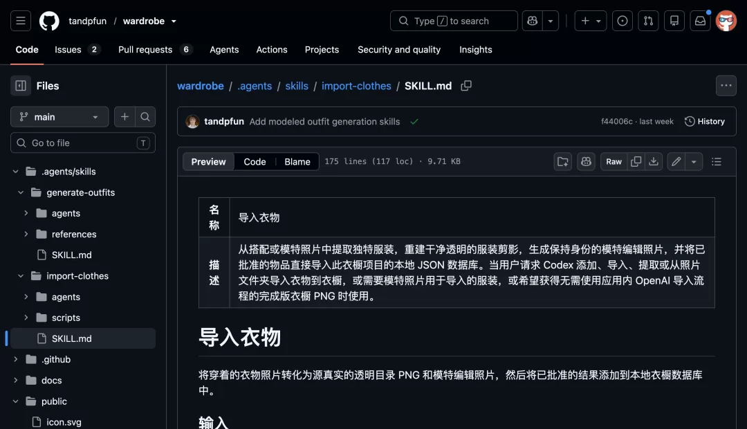 图片 6