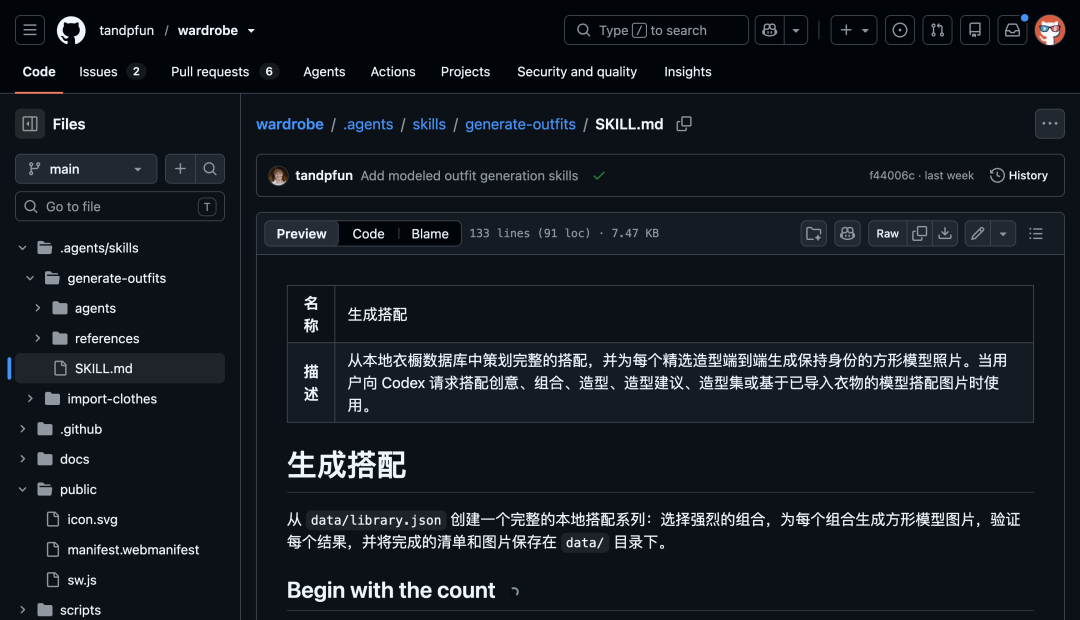 图片 7