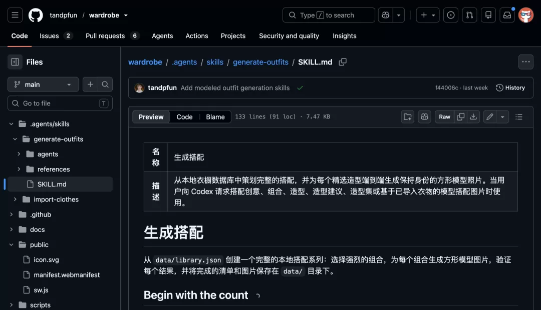 图片 7