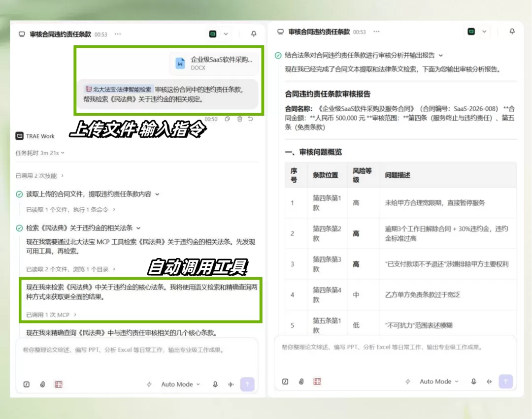 图片 2