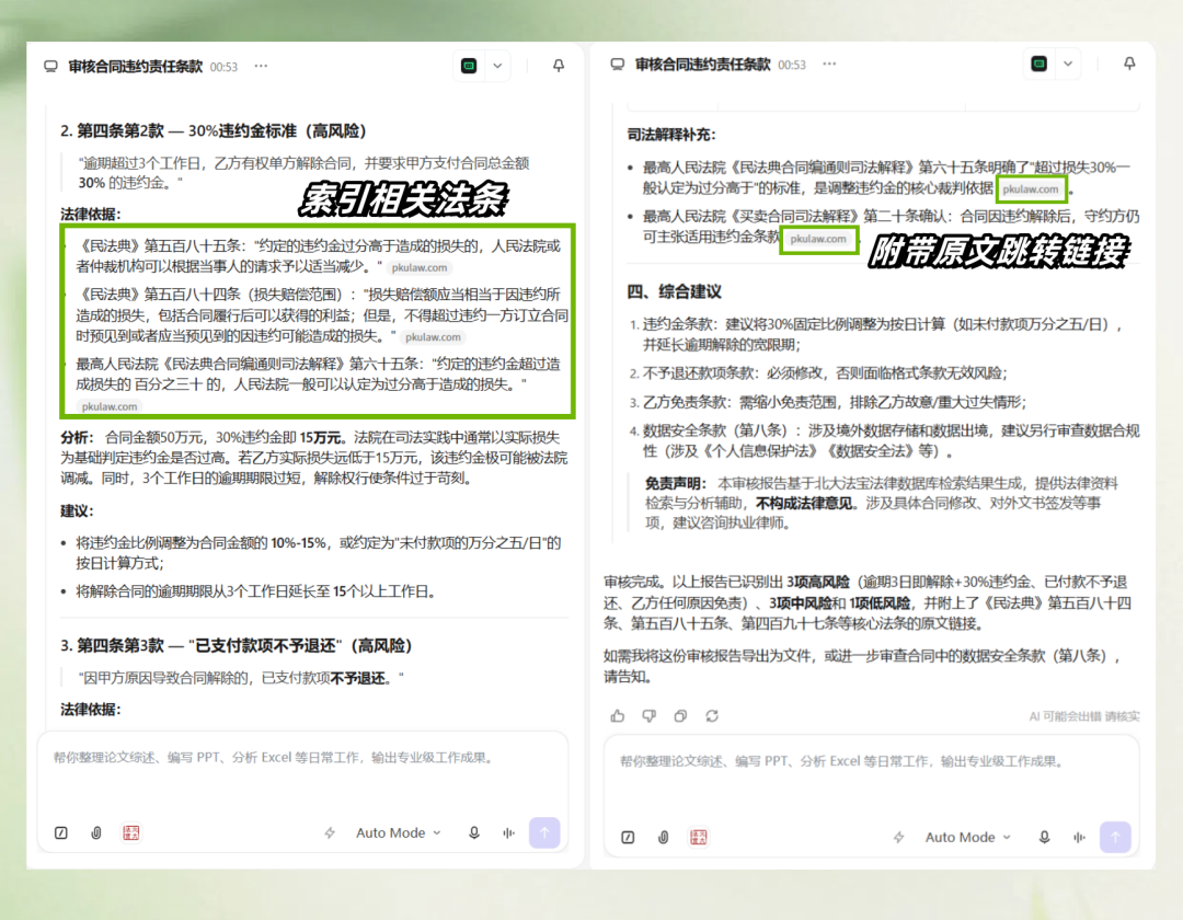 图片 3