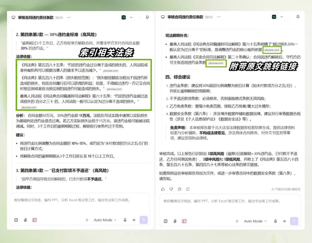 图片 3