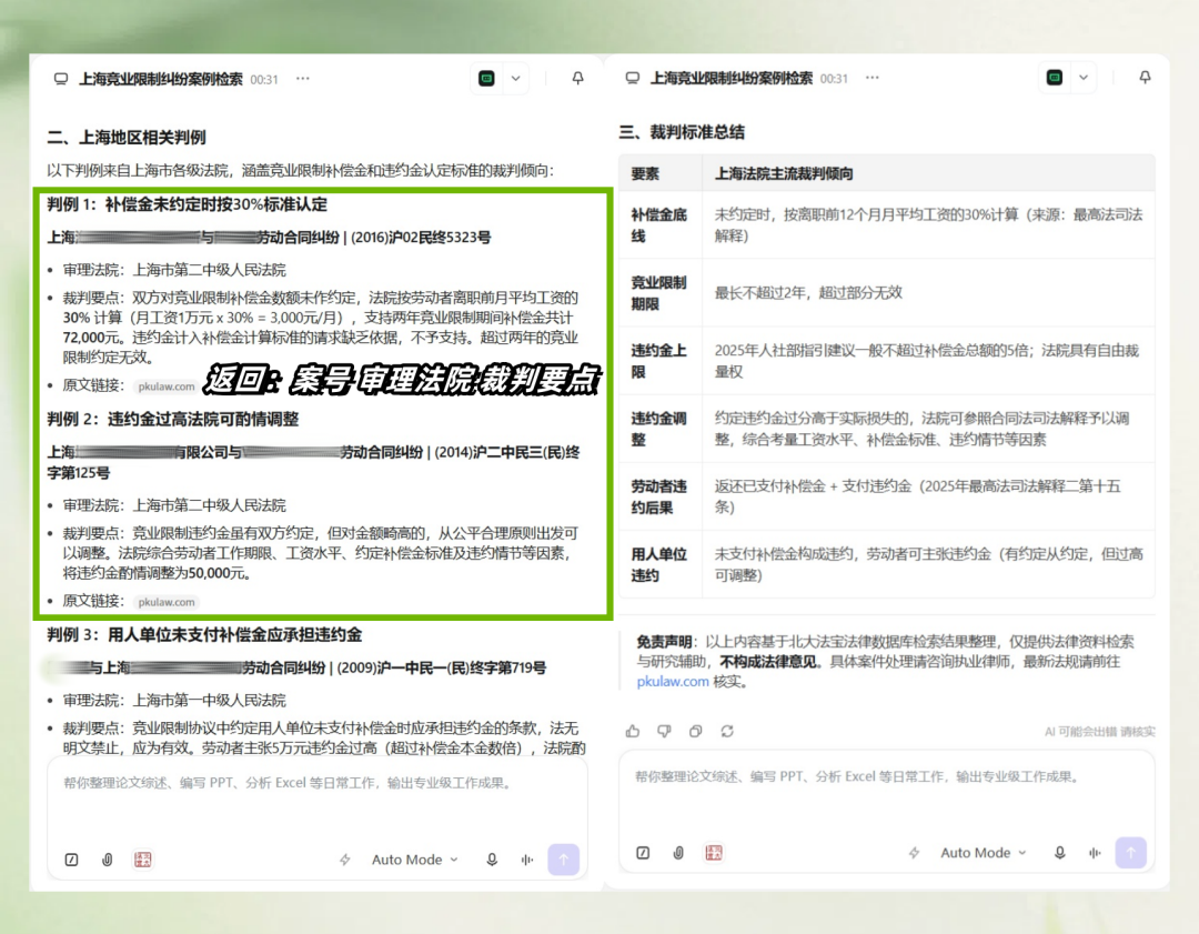 图片 5