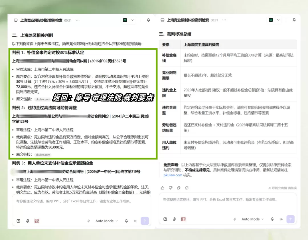 图片 5