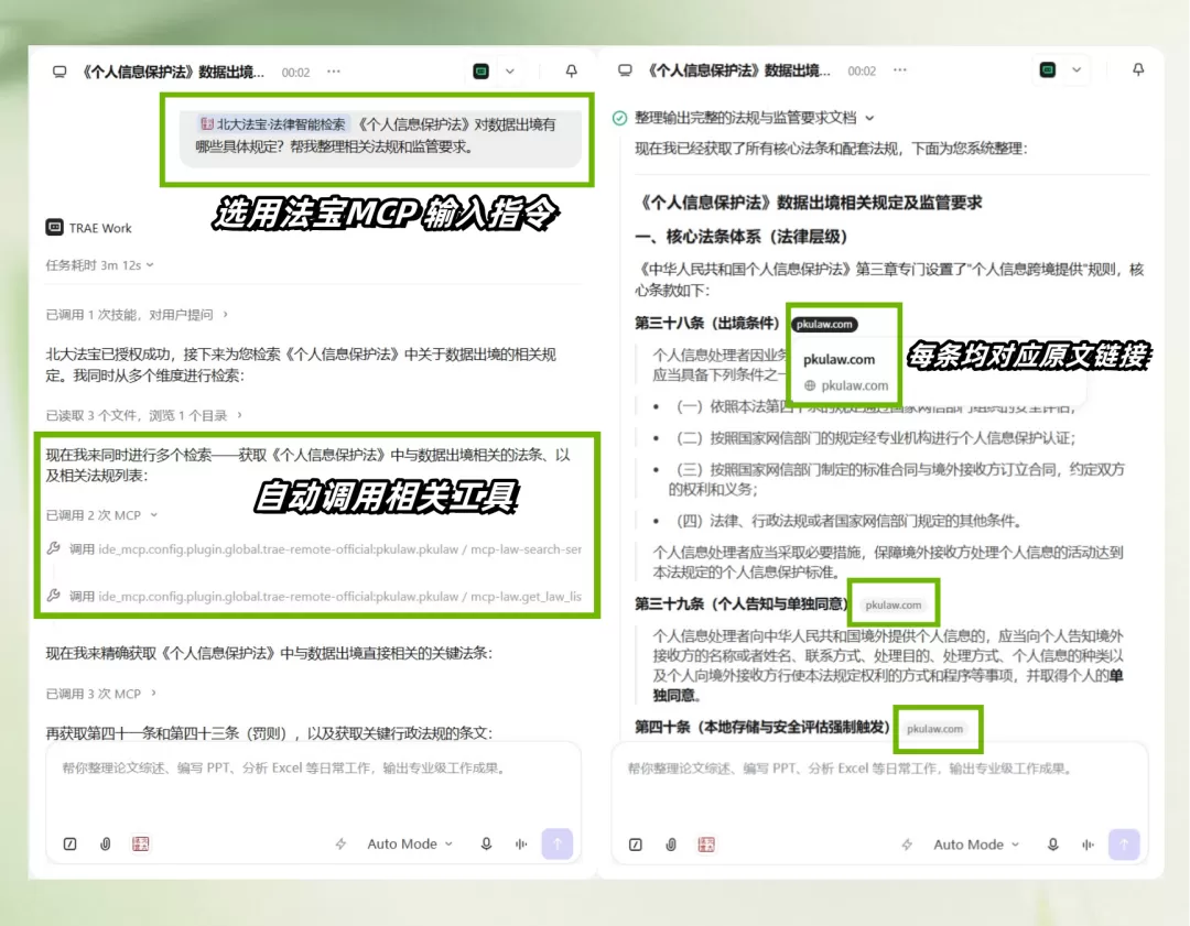 图片 6