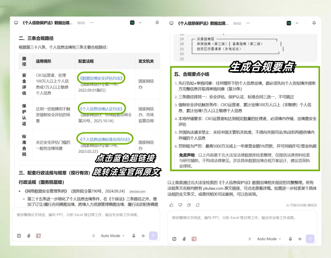 图片 7