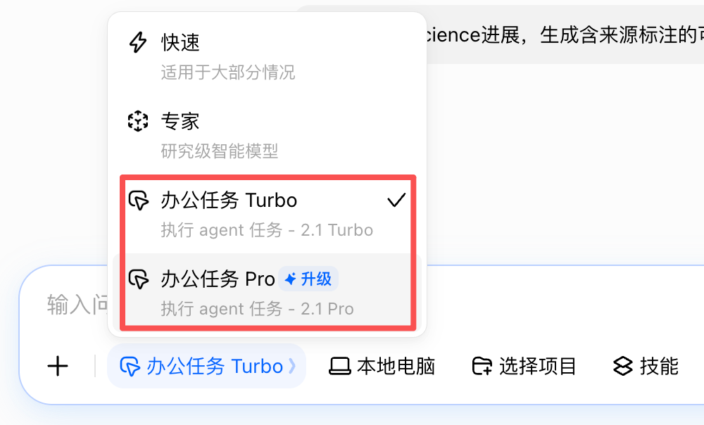 图片 2