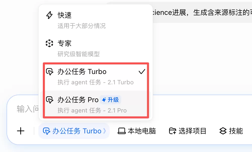 图片 2