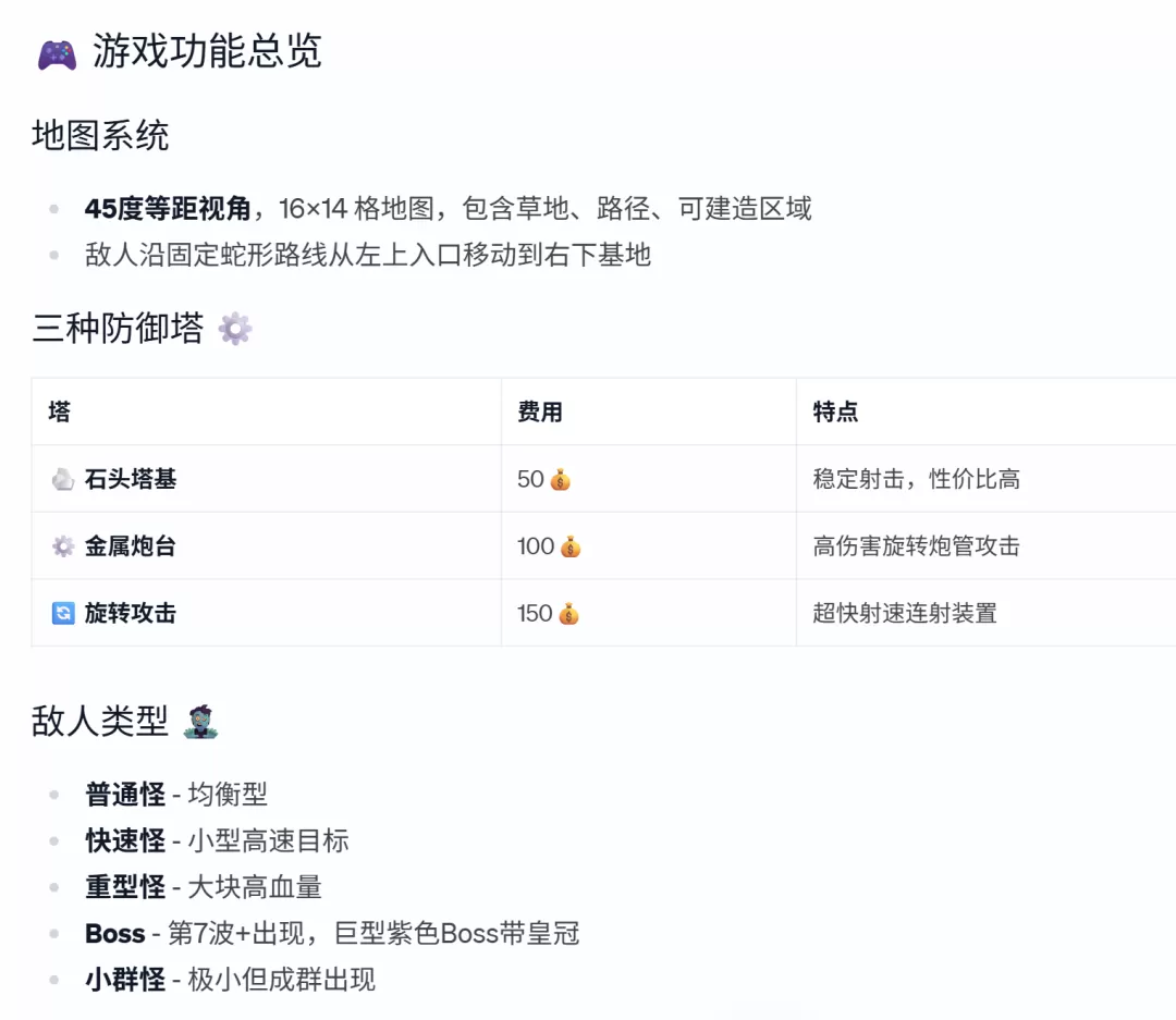 图片 5