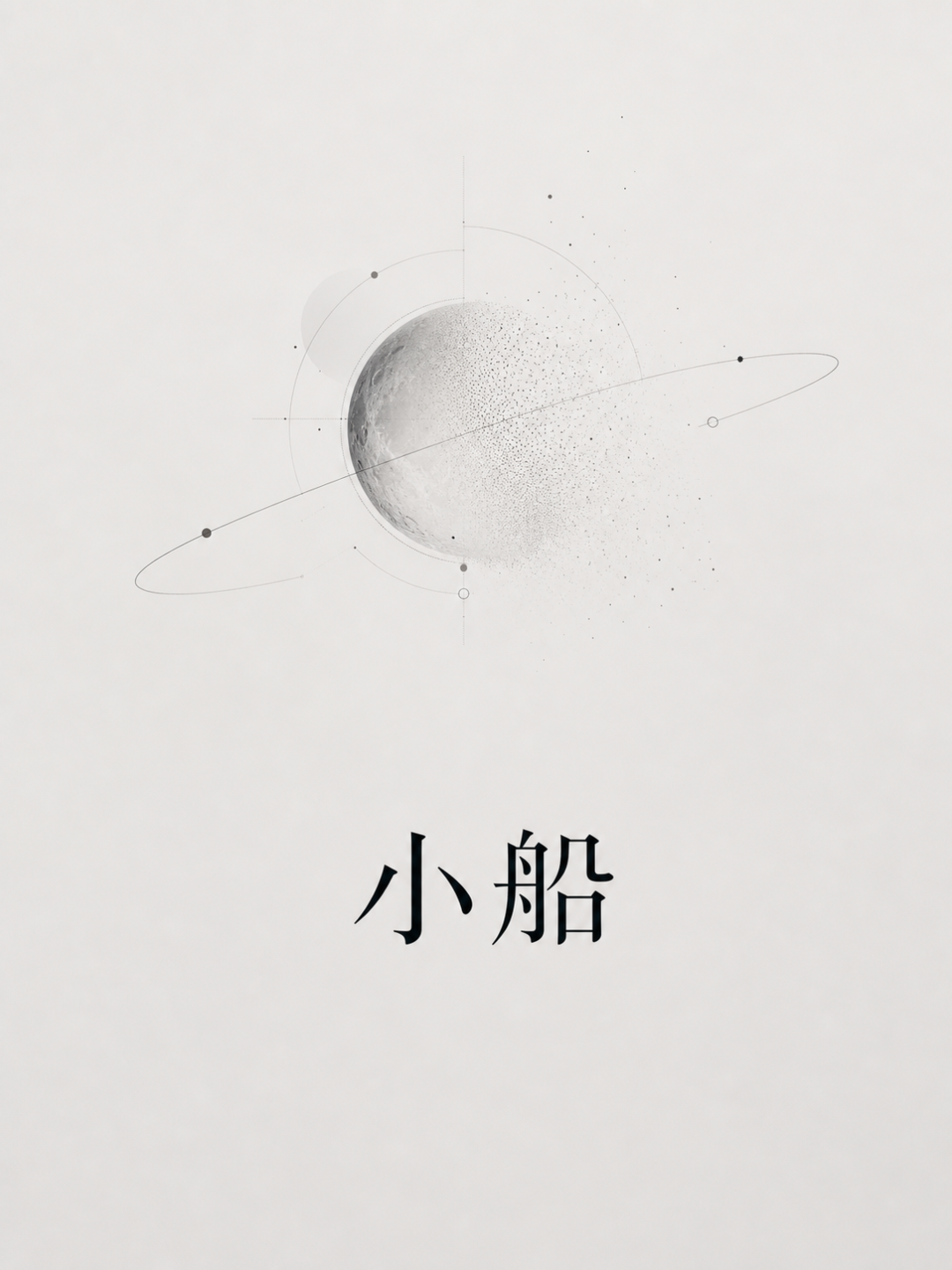 图片 4